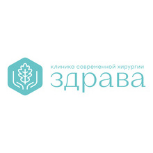 Здрав клиник